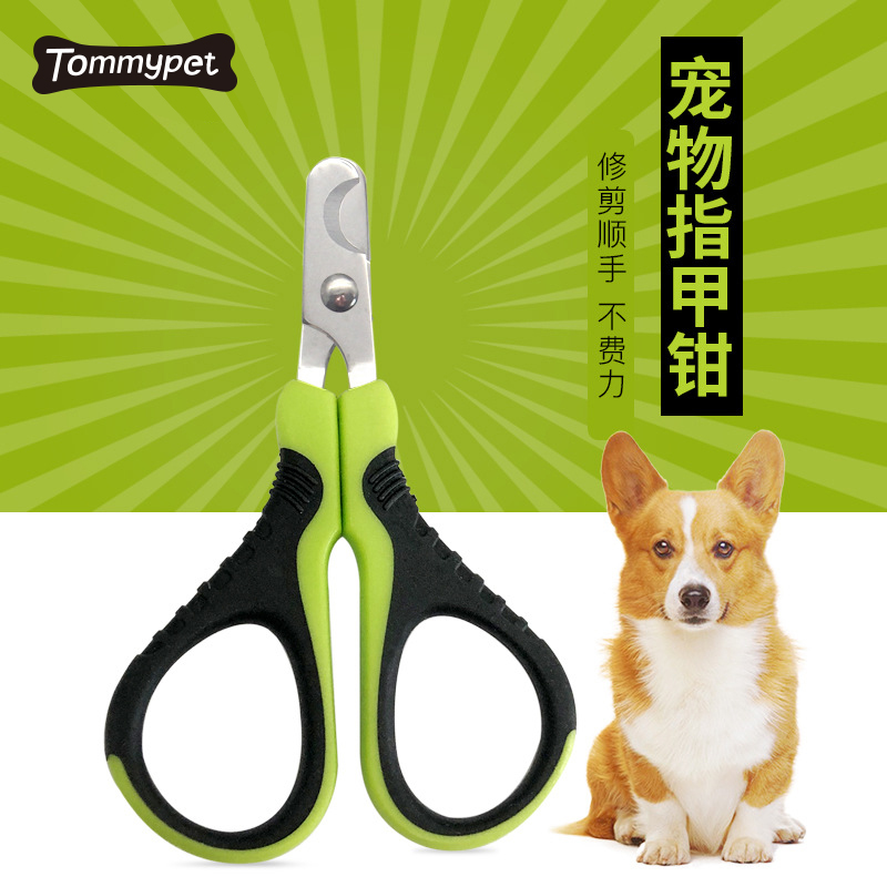 Professional Dog Pet Nail Clipper Cutter Scissors Set Stainless Steel Cat Grooming Clippers