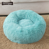 Faux Fur Ultra Soft Washable Dog Cushion Cat Bed Pet Beds Washable Plush Round Luxury Dog Bed