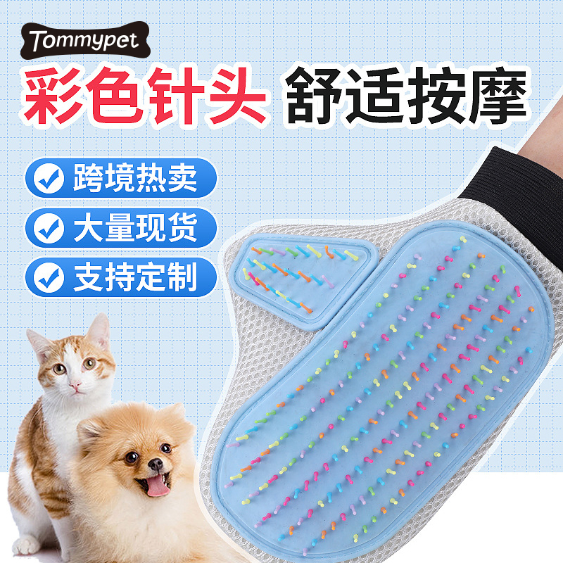 Newest Pet Product Dog Cat Hair Remover Fur Brush Comb Bath Message Grooming Tools